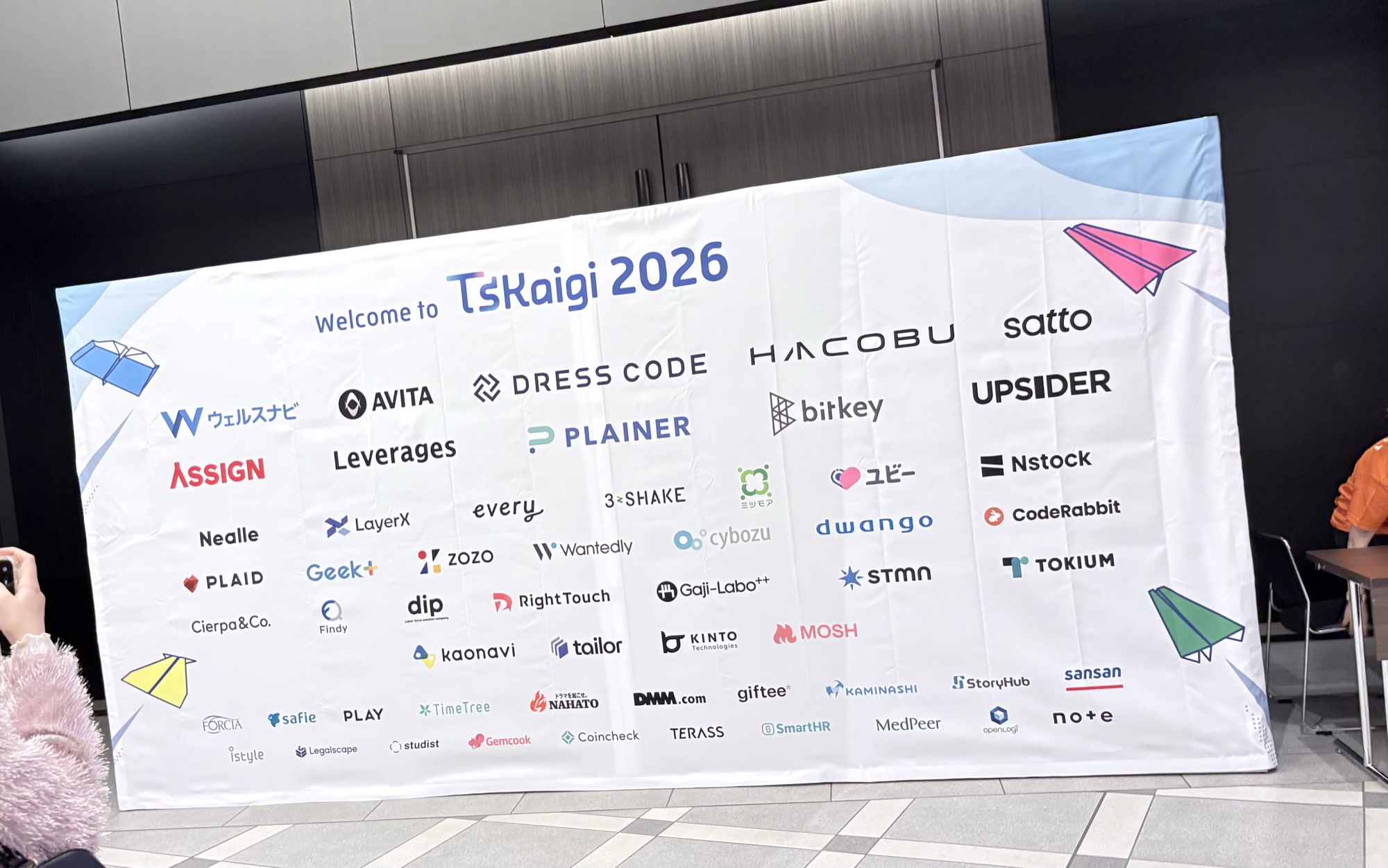 TSKaigi 2026 のスポンサーロゴが並ぶ Welcome ボード